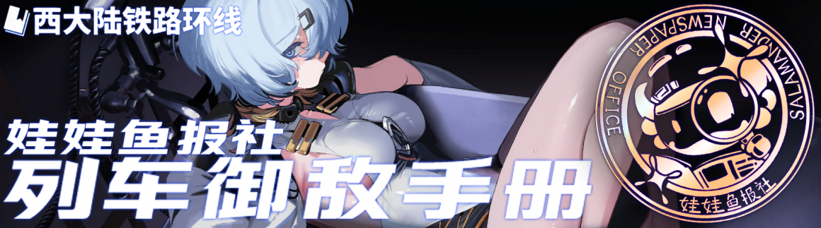 版头-朵拉弥丝.png