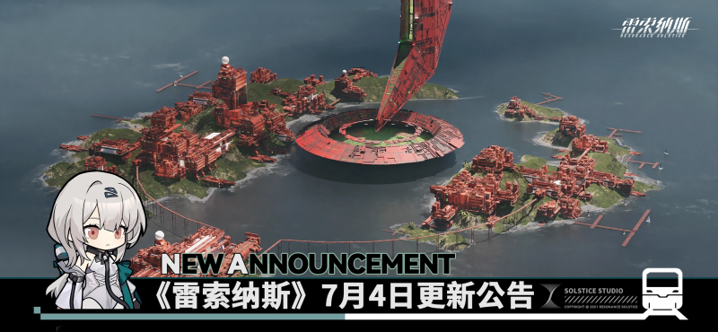文件:20250704.png