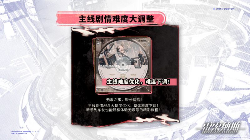 文件:20250715 03.png