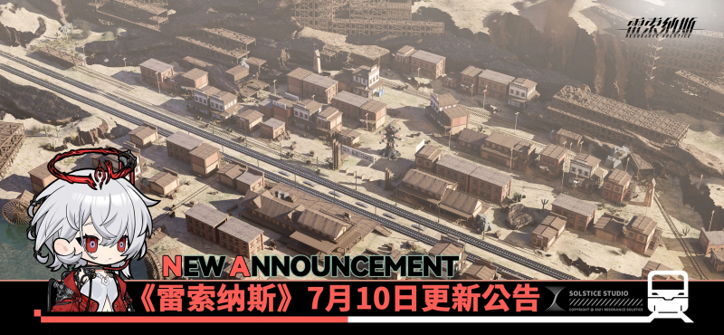 文件:20250710.png