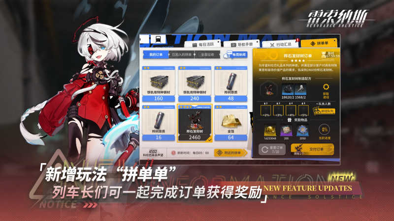 文件:20250614.png