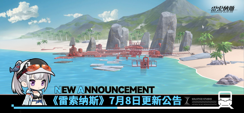 文件:20250708.png