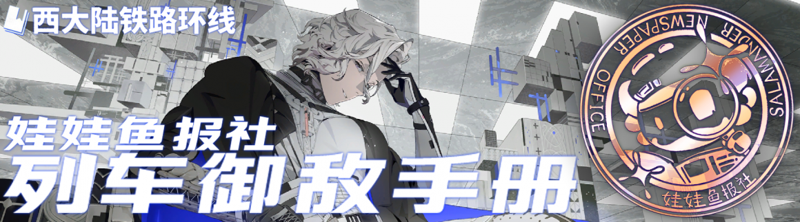 版头-伊利亚德.png