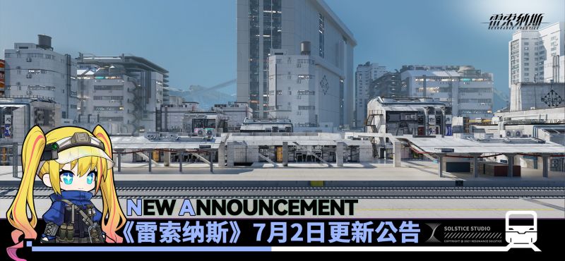 文件:20250702.png