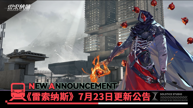 文件:20250723 01.png