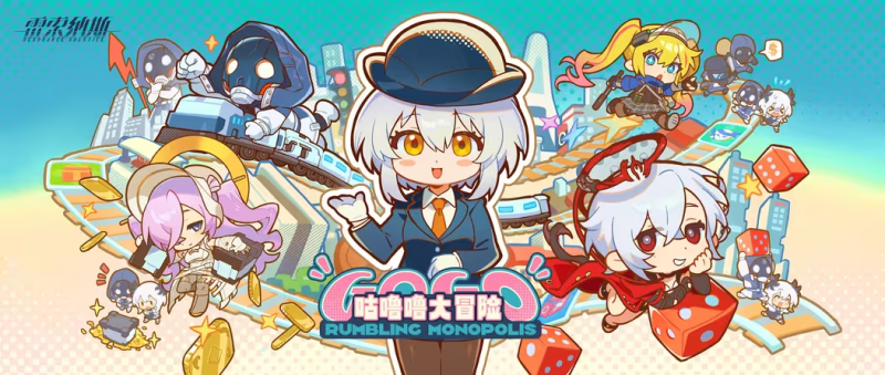文件:轮播图-咕噜噜大冒险.png
