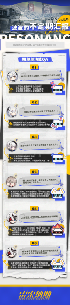 文件:20250619.png