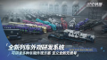 2025年5月14日 (三) 20:21版本的缩略图