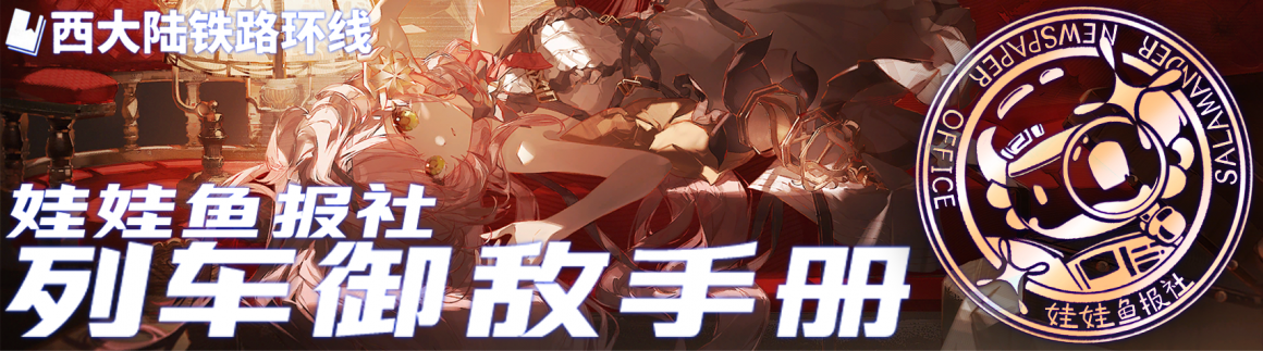 版头-菲妮娅·烁梦.png