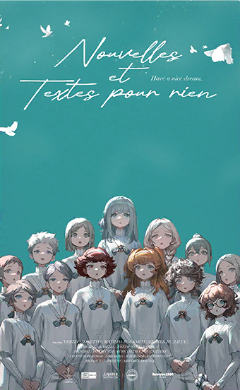 插图 入场 故事 故事一无所有.png