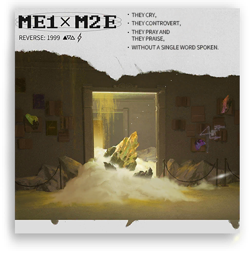 插图 入场 洞悉 群山之声.png