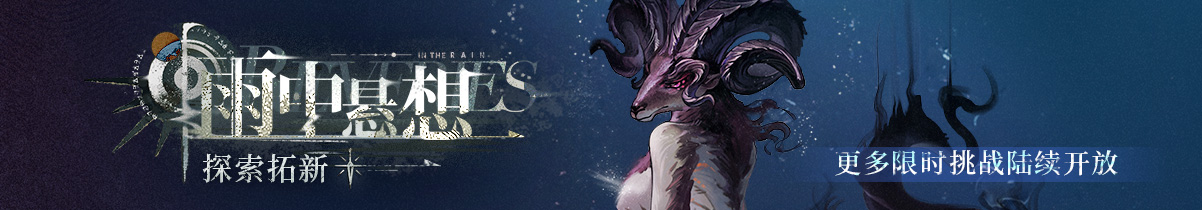 轮播图 首页 3.png