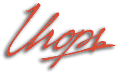 图标 角色签名 伊戈尔.png