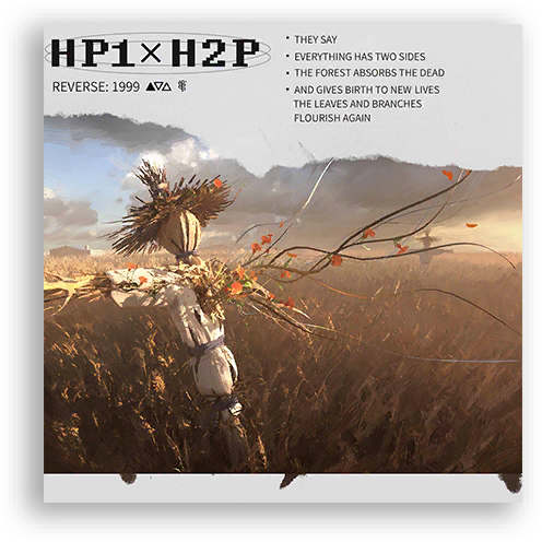 插图 入场 资源 丰收时令.png