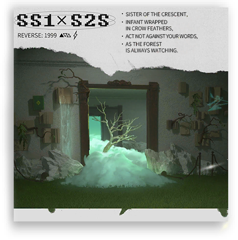 插图 入场 洞悉 深林之形.png