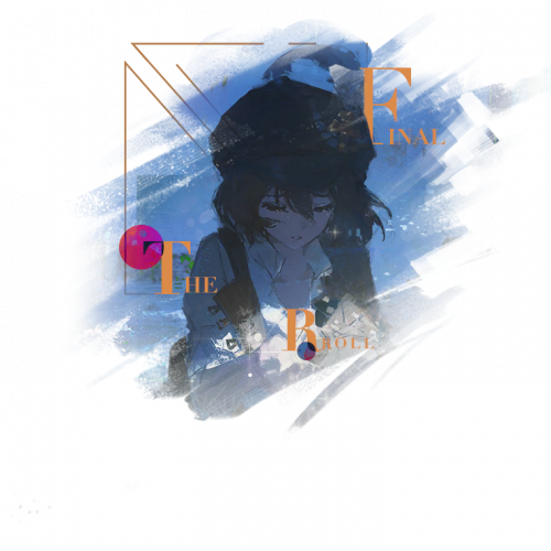 心相 最后的投掷.png