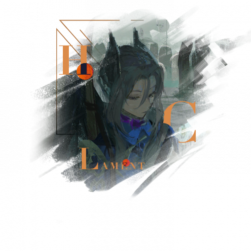 心相 归乡哀悼词.png