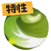 图标 宠物 特性 生物碱.png