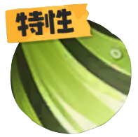 图标 宠物 特性 咔咔冲刺.png