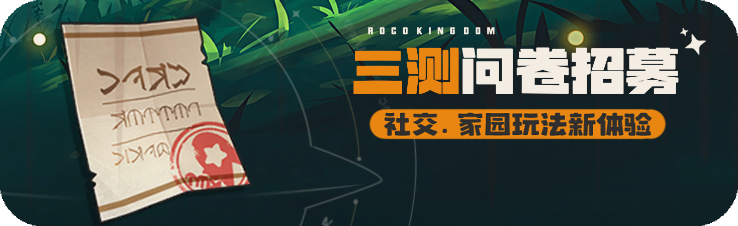 活动 同行测试.png