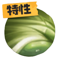 图标 宠物 特性 哼唱.png