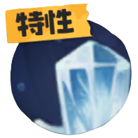 图标 宠物 特性 雪山飞熊.png