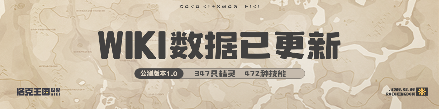 轮播图 数据已更新 2.png