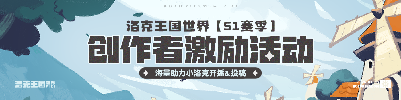 轮播图 创作者激励活动.png