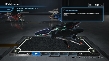 R-9Ø2 - R-TYPEWIKI_BWIKI_哔哩哔哩