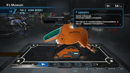 TW-2 - R-TYPEWIKI_BWIKI_哔哩哔哩