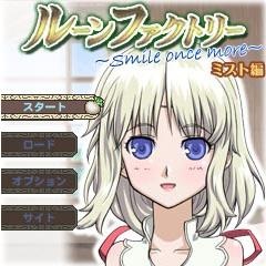 ルーンファクトリー smile once more ミスト編title1.jpg