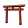鳥居 i r.png