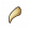 強固な爪 i 5.png