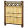 竹垣 i r.png