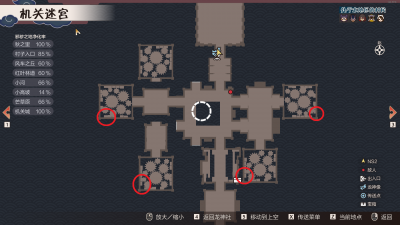机关迷宫4个红按钮.png