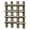 竹格子 i r.png