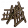 瓦礫（壊れた家具） i r.png