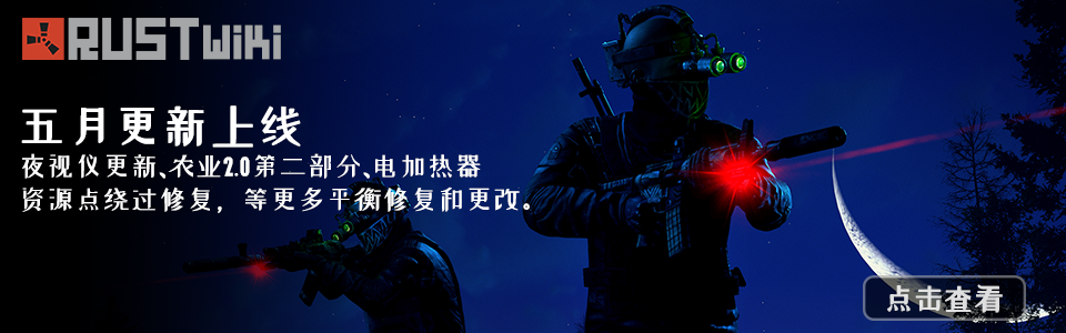 腐蚀WIKI_BWIKI_哔哩哔哩