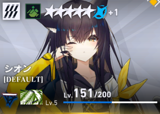 紫苑（DEFAULT）.png