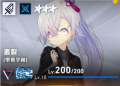 2025年6月3日 (二) 00:07版本的缩略图