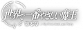 2024年11月6日 (三) 01:25版本的缩略图