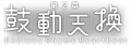 2025年6月4日 (三) 12:52版本的缩略图