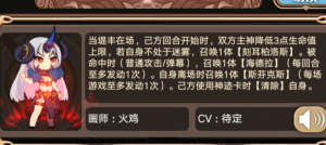 回忆录堤丰3.png