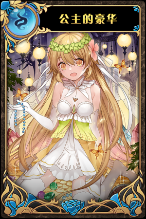 【纯真之爱·芙蕾雅】      芙蕾雅(freya)是