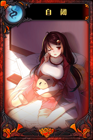 【神代回忆录】宅女怎么就不能成为神明了·高天原主神篇