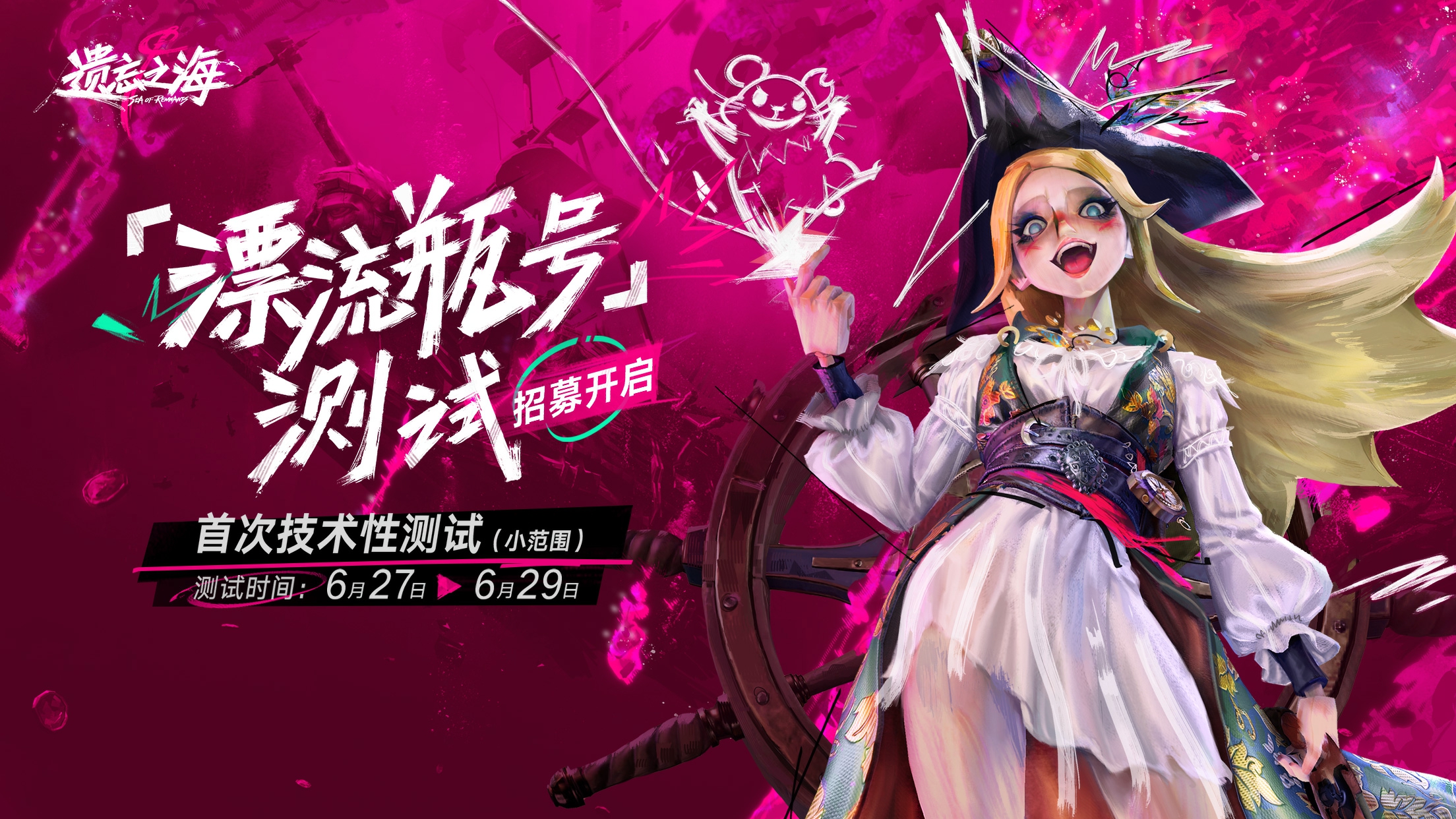 首次技术性测试 漂流瓶号KV.jpg