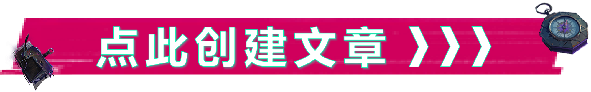 投稿入口.png