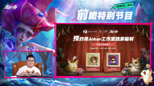 破晓号测试前瞻直播内容汇总 海的福利04.png