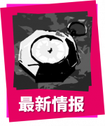 遗忘之海最新情报icon.png