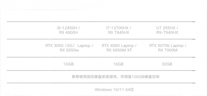 文件:260108 笔电.png